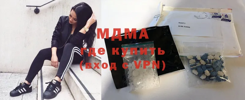 MDMA Molly  гидра сайт  Кудымкар  купить наркотик 