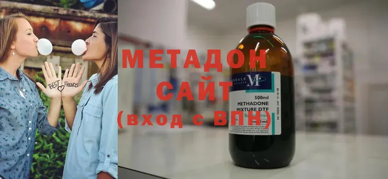 МЕТАДОН methadone  Кудымкар 